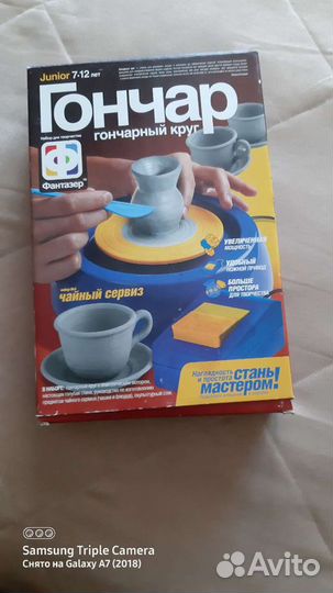 Детские развивающие игрушки