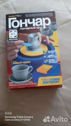 Детские развивающие игрушки