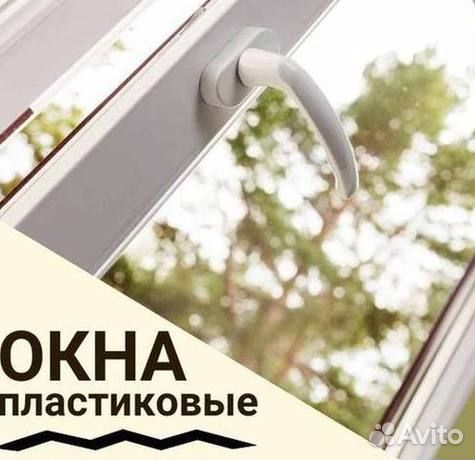Окна и балконы новые