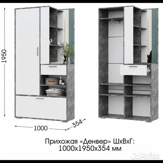Прихожая в бетоне