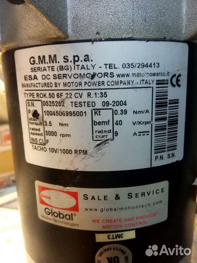 Мотор-редуктор