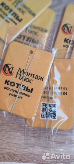 Ароматизатор с логотипом