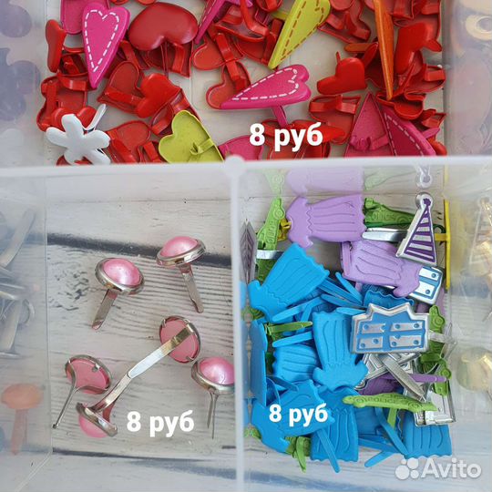 Брадсы анкера