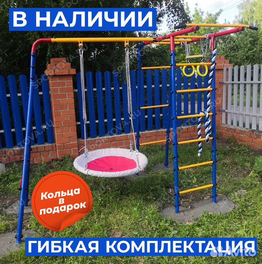 Уличный комплекс для детей