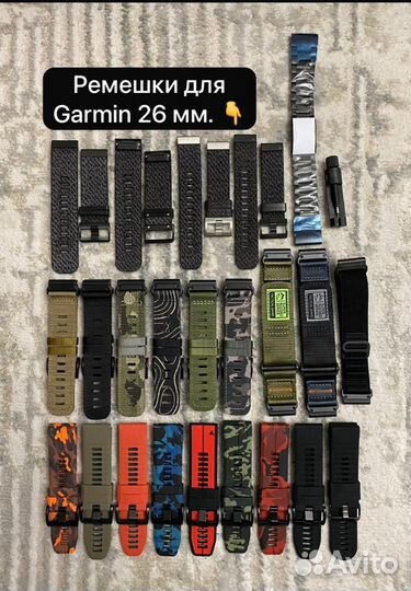 Ремешки для Garmin Tactix 7 pro