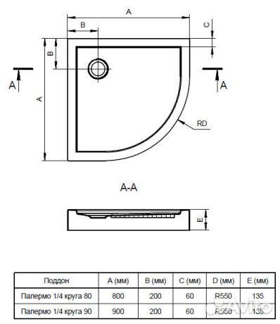 Акриловый поддон 90x90 см Santek Палермо 1.WH30.2