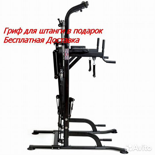 Турник Многофункциональный VictoryFit VF-T66