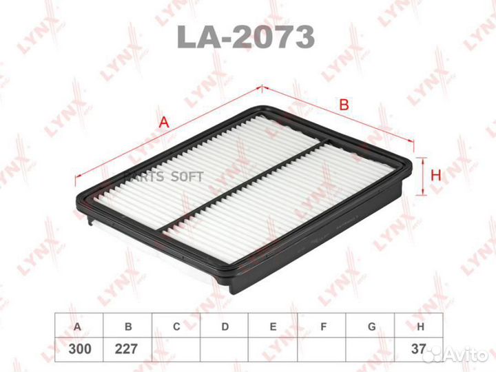 Фильтр воздушный