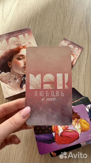 Метафорические карты 