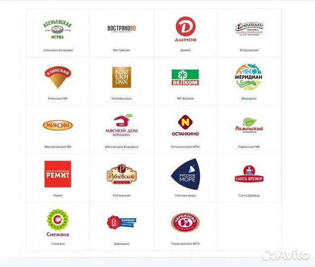 Колбаса Итальянское ассорти 90 г опт