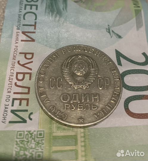 Монеты СССР