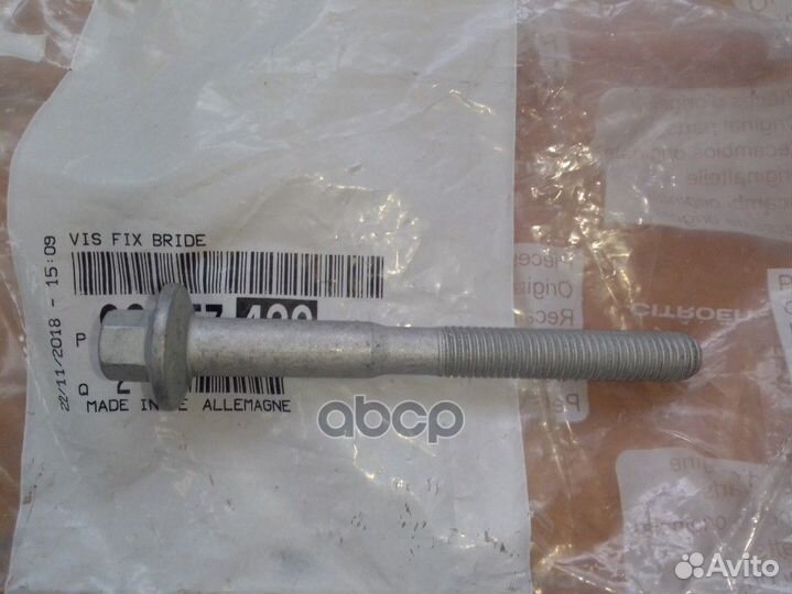 Болт топливной форсунки M7х67мм Duratorq 967574