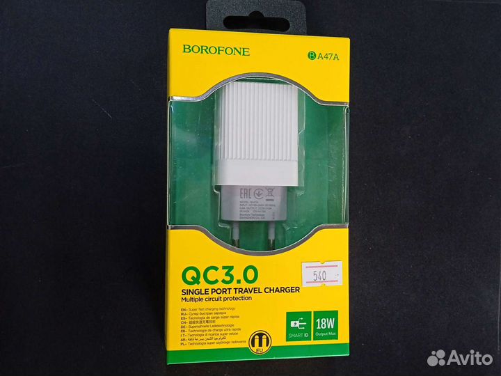 Адаптер питания borofone BA47A