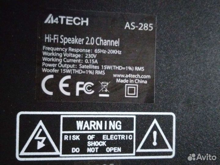 Аудио колонки