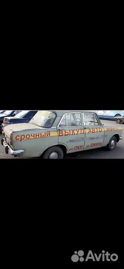 Выкуп АВТО любое С ограничениями