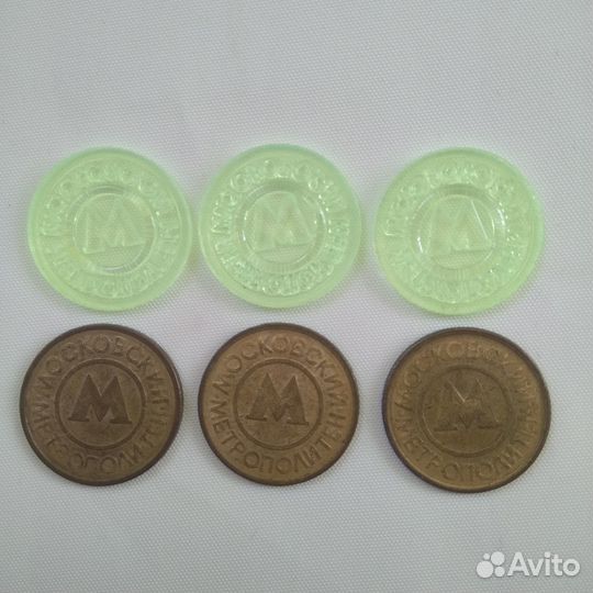 Жетоны (метро, автоматы)