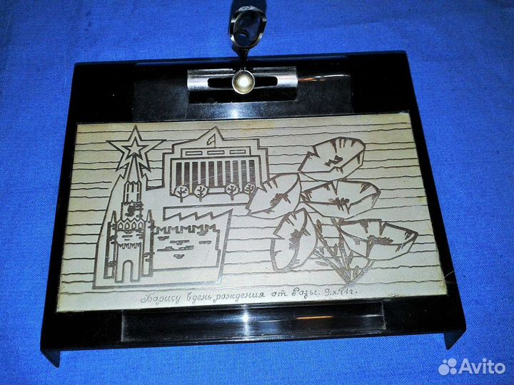 Письменный прибор с секретом. СССР. Кремль