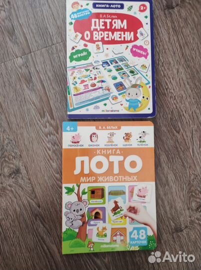 Развивающие книги для детей 