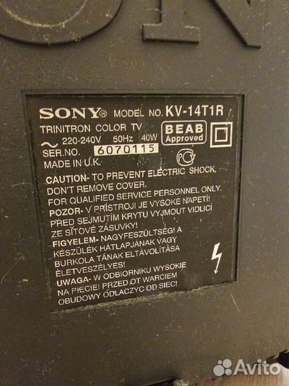 Телевизор sony trinitron