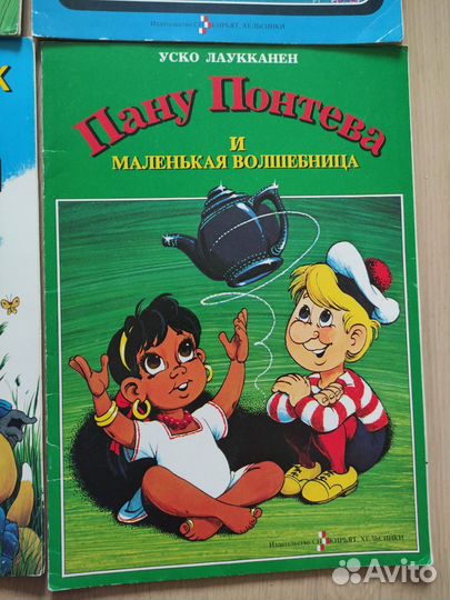 Финские детские книги СССР