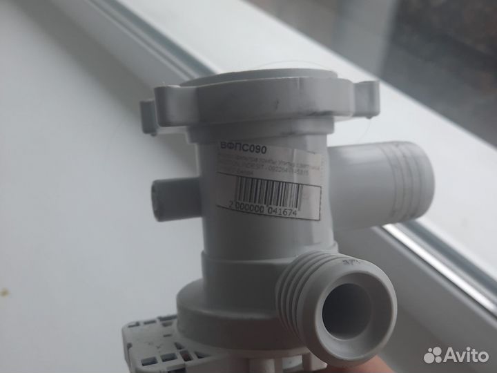 Насос стиральной машины