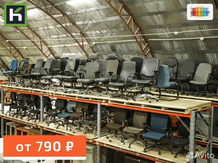 Офисный стул бу