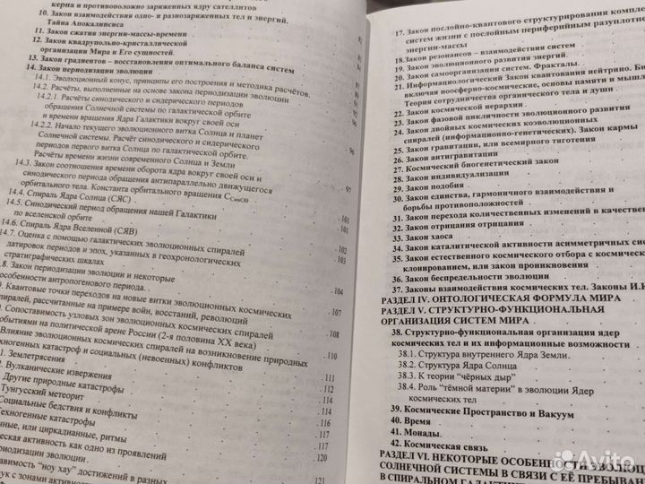 Б.А. Астафьев 