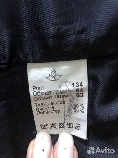 Жилет школьный для мальчика 134