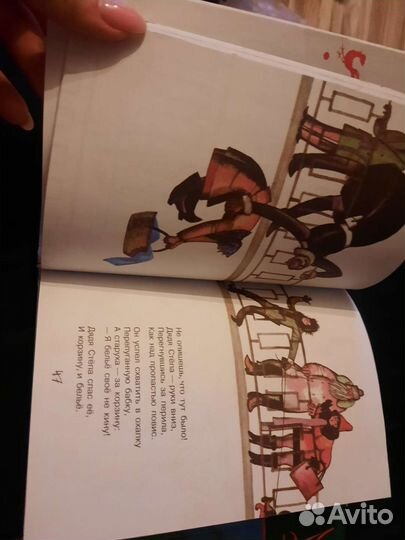 Книги для детей