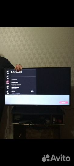 Телевизор lg 43
