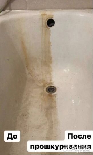 Реставрация ванн жидкий акрилом, мрамором