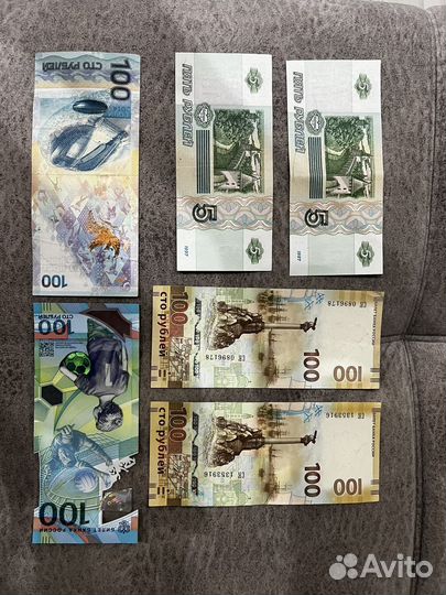 Купюры+монеты