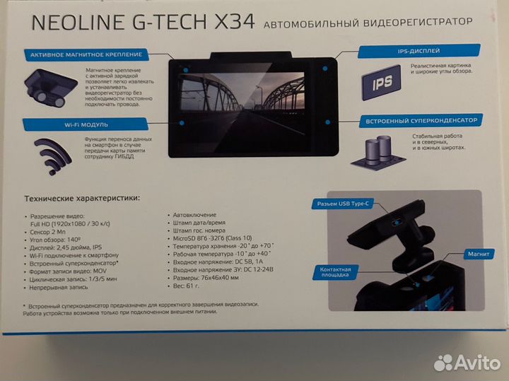 Видео регистратор neoline