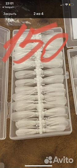 Расходные материалы для маникюра