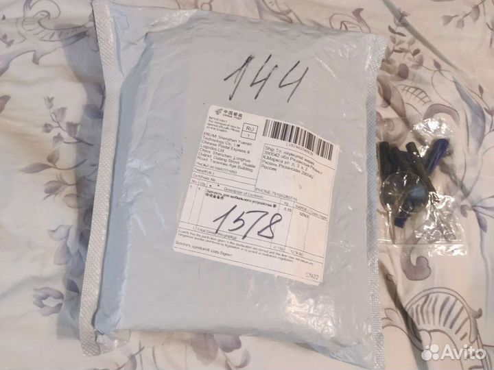 Экран для телефона