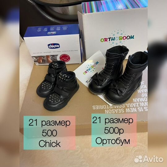 Сандали,босоножки,кроссовки,ботинки 17-23р много