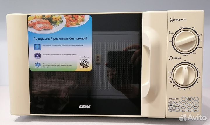 Микроволновая печь BBK 20MWG-743M/W