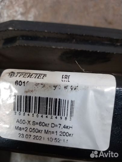 Фаркоп на форд фокус 3 универсал