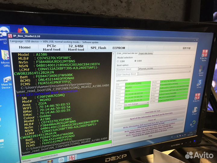 Ремонт техники apple