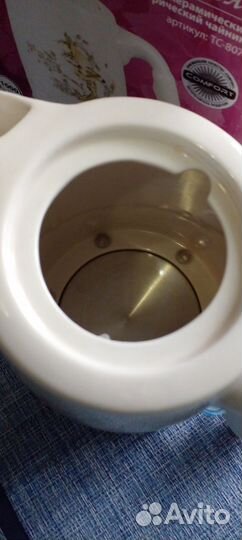 Чайник электрический новый белый