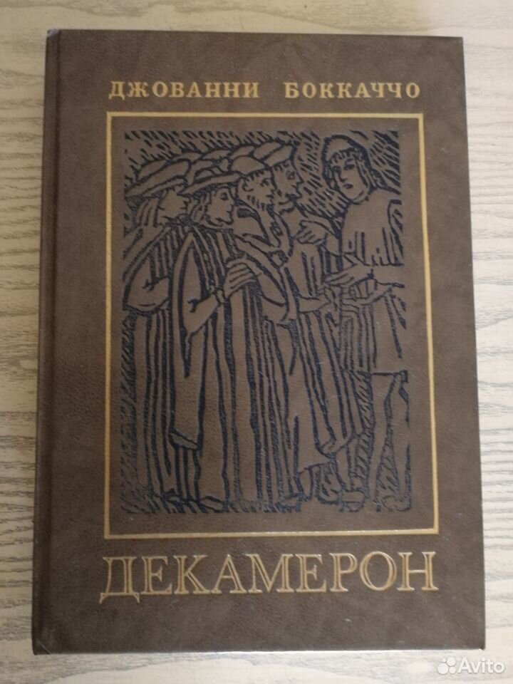 Italyanskaya Poeziya V Russkikh Perevodakh Ocr | PDF