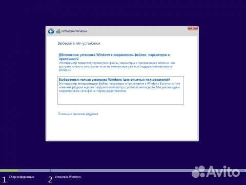 Установка windows