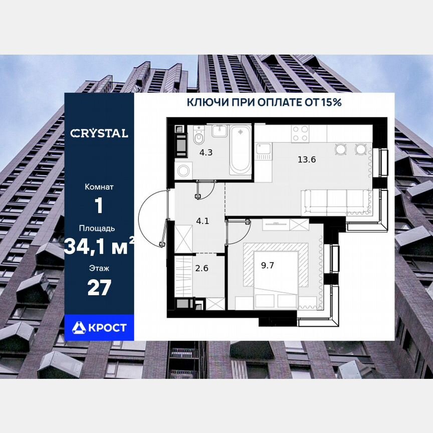 Квартира-студия, 34,1 м², 27/28 эт.