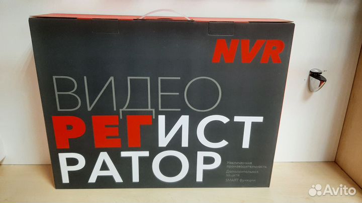 Видеорегистратор MHD 5в 1 RL-MHD-8P2