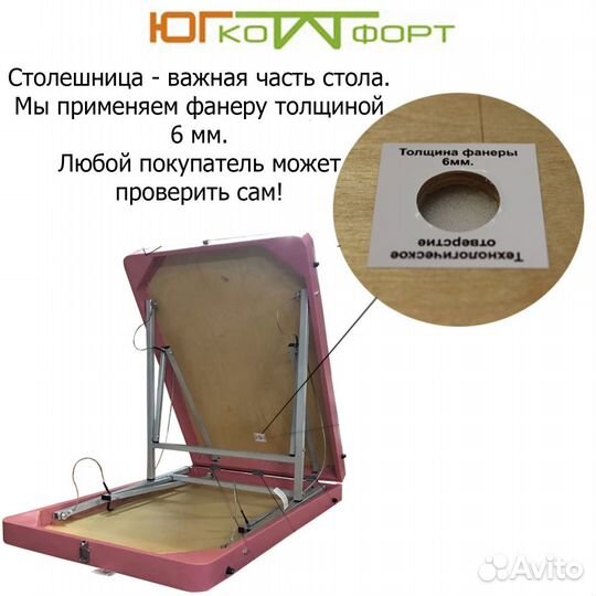 Косметологическая кушетка