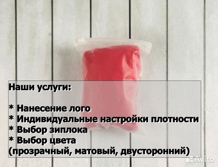 Пакет Zip Lock (Зип лок) прозрачный 40 * 50оптом