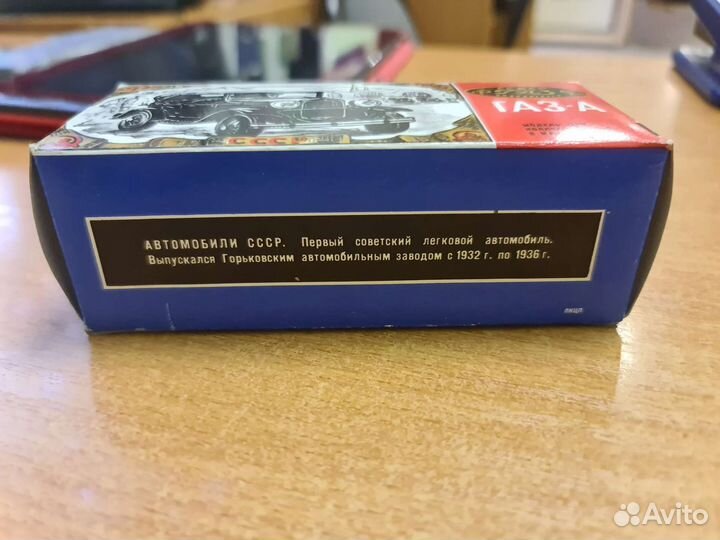 Кородка для модели Газ А в масштабе 1:43