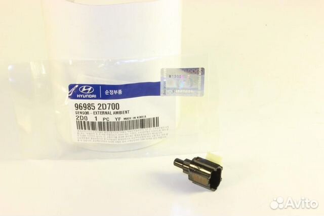 Датчик температуры наружнего воздуха Hyundai / KIA