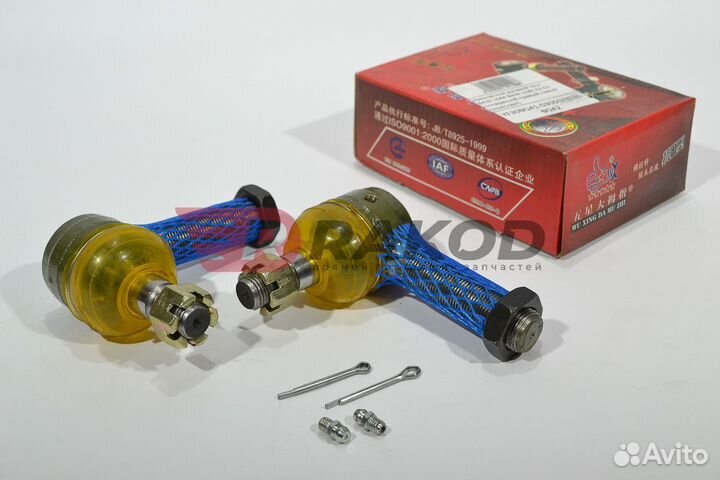 Наконечник рулевой тяги BAW-1044/1065, foton-1039