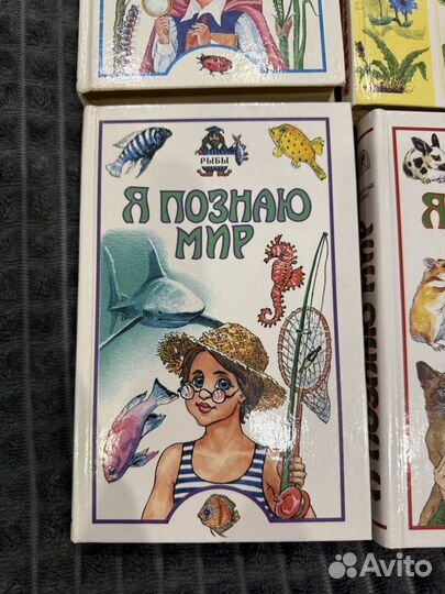 Книги Я познаю мир 6 шт